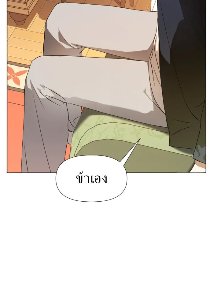 หน้า 133