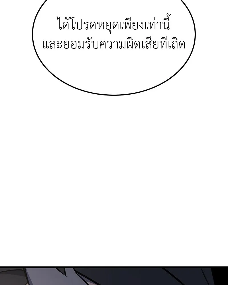 หน้า 152