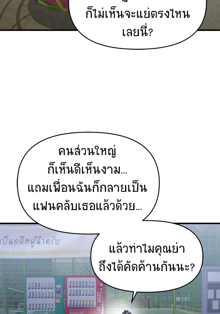 หน้า 124