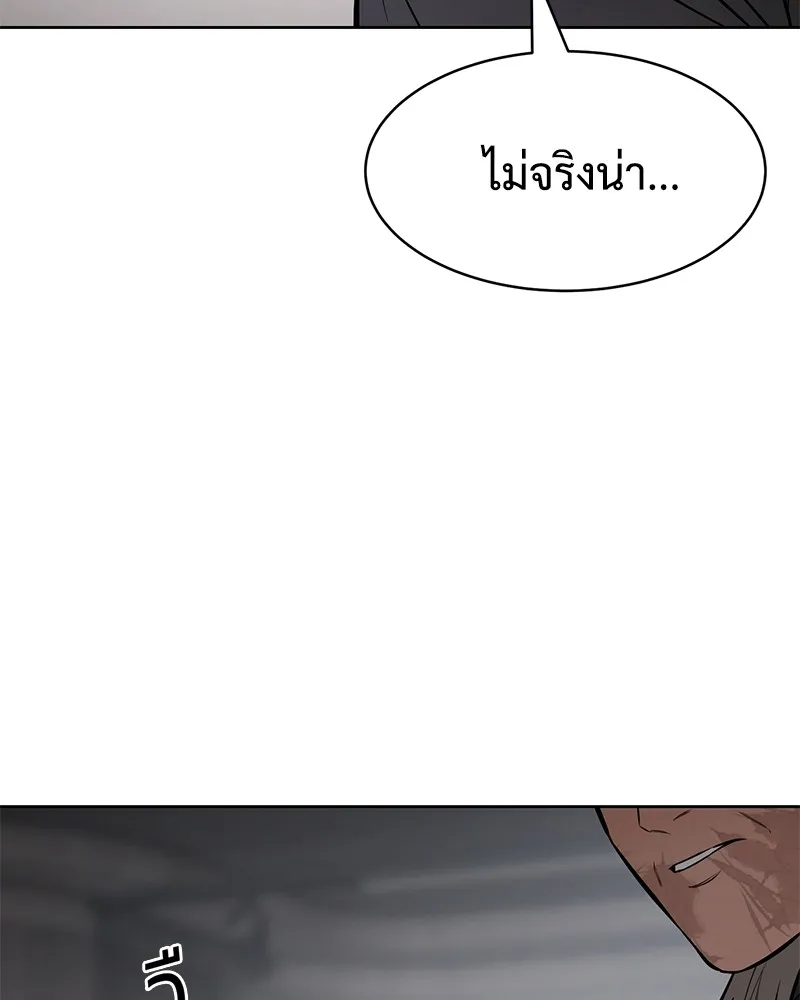 หน้า 175