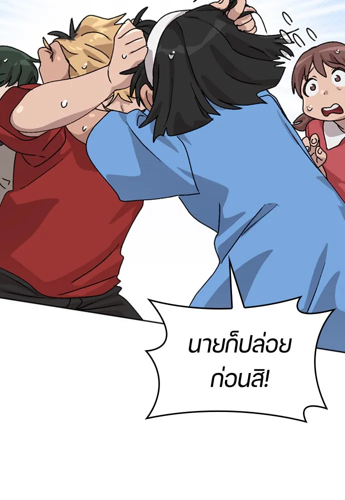 หน้า 112