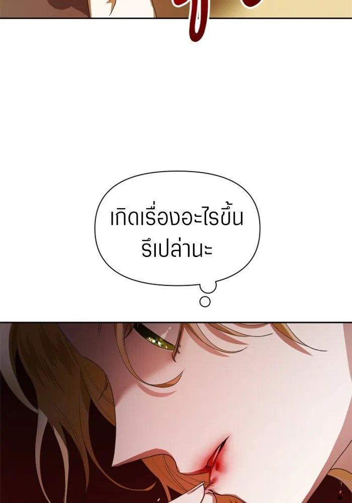 หน้า 122