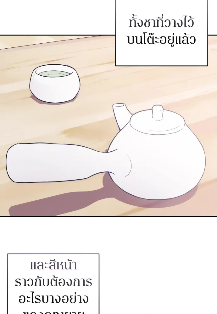 หน้า 101