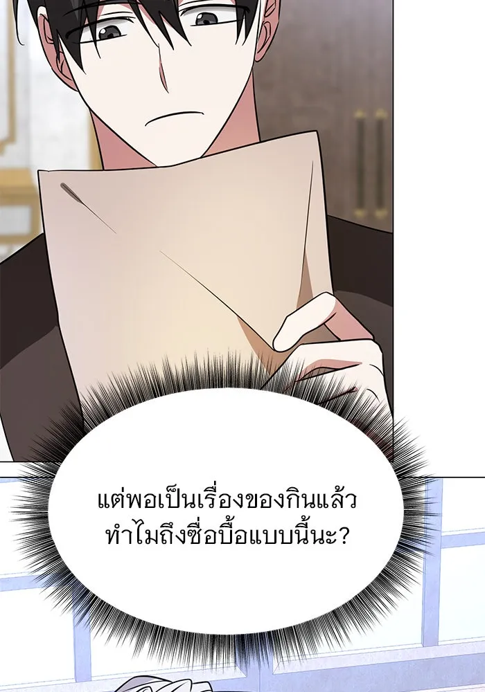 หน้า 116