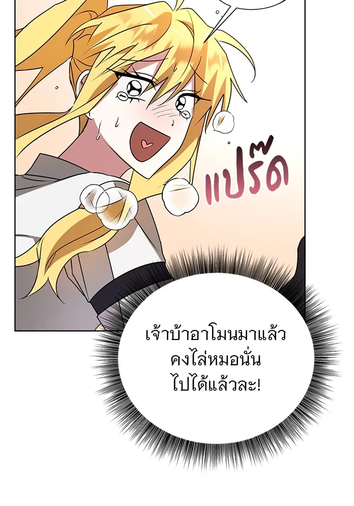หน้า 89