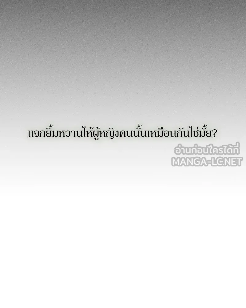 หน้า 153