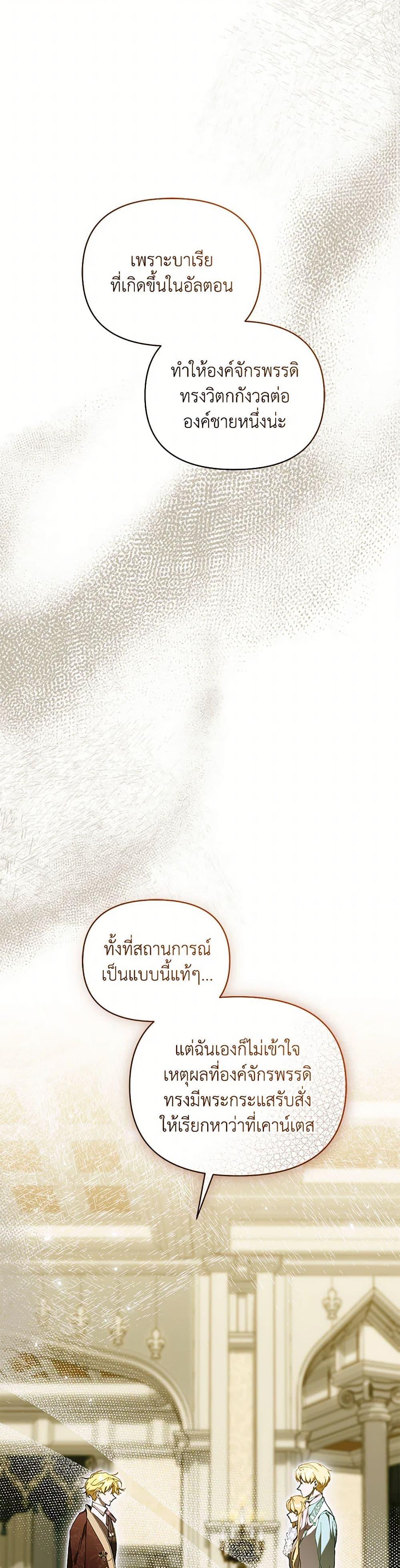 หน้า 38