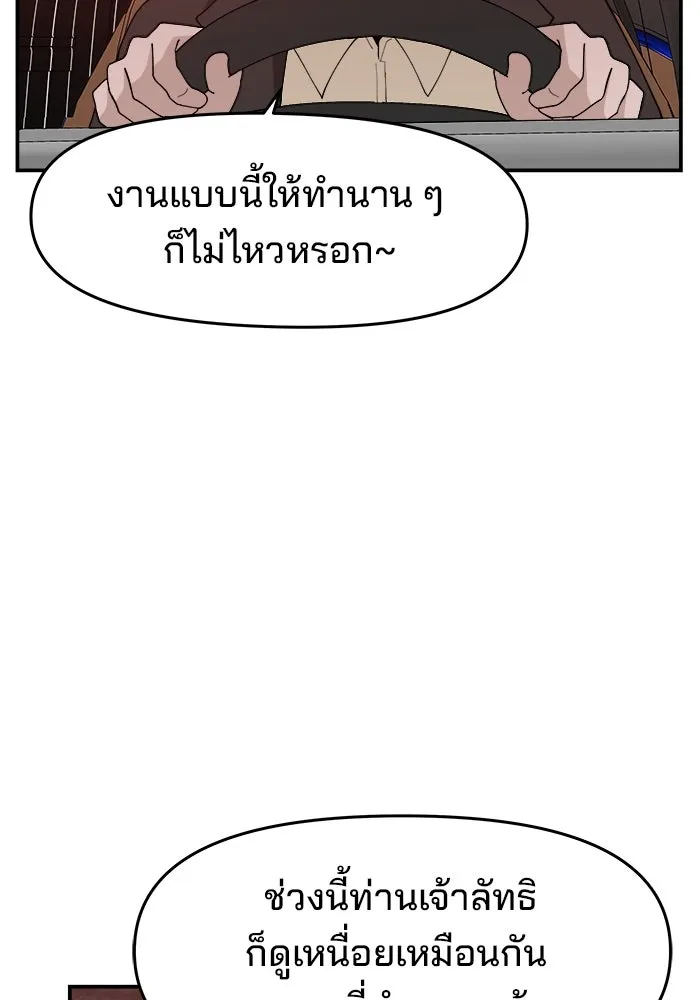 หน้า 113
