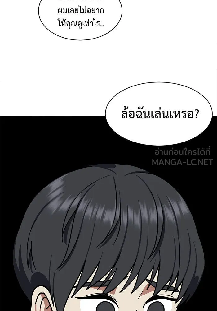 หน้า 87