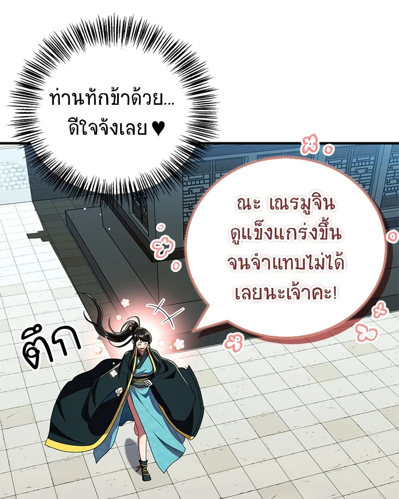 หน้า 133