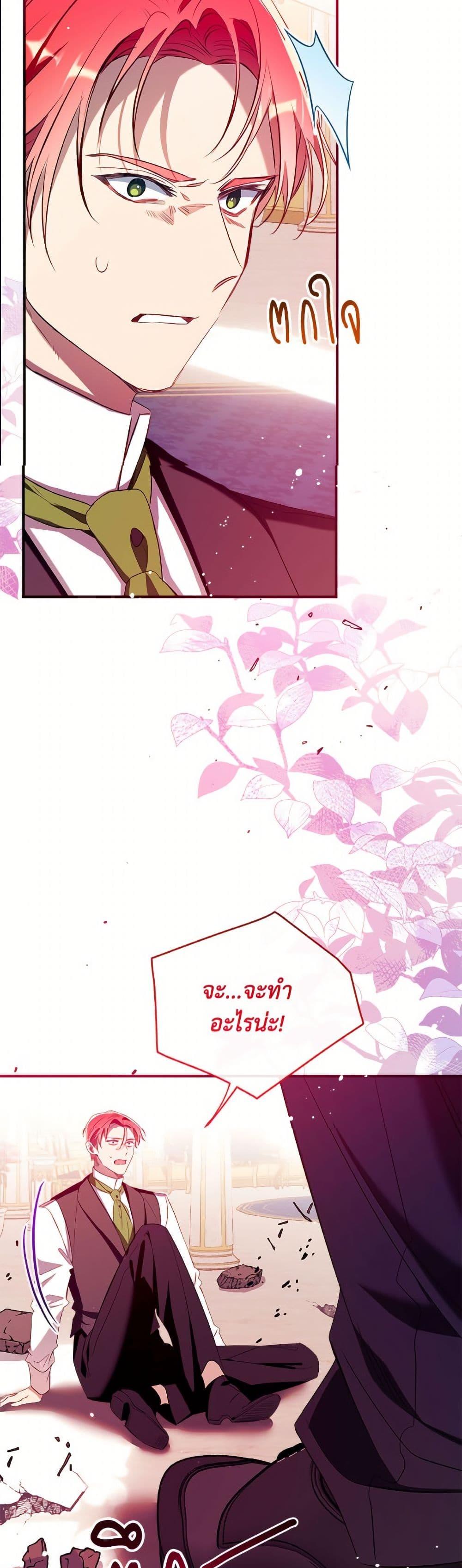 หน้า 40