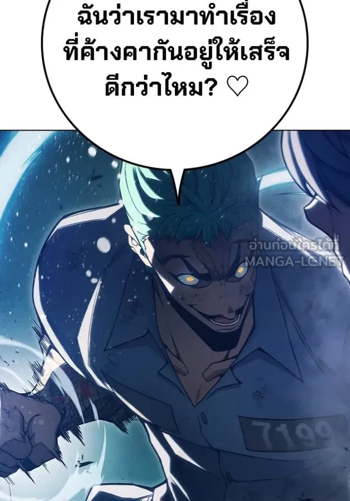 หน้า 85