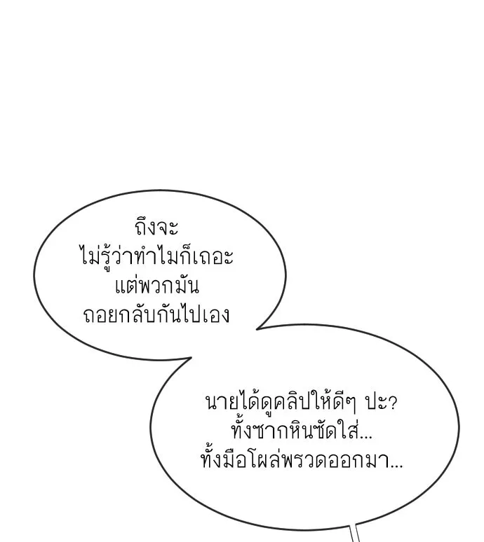 หน้า 88