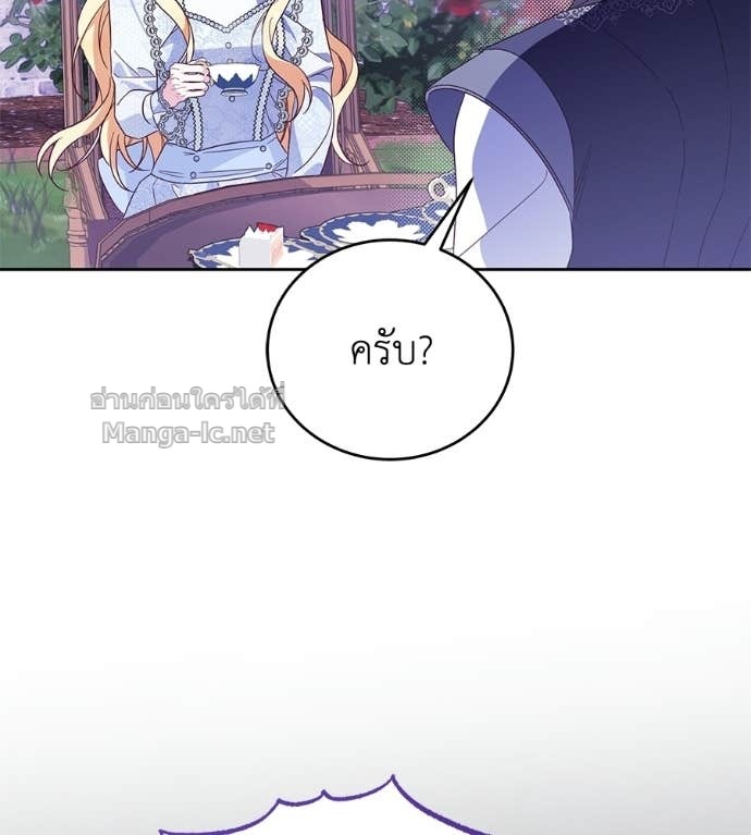 หน้า 117