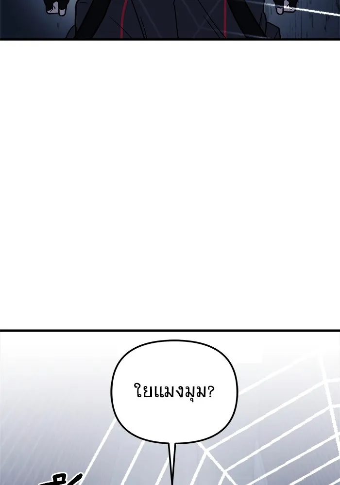 หน้า 136