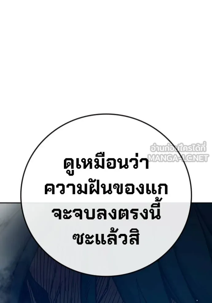 หน้า 123