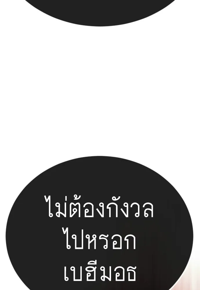 หน้า 209
