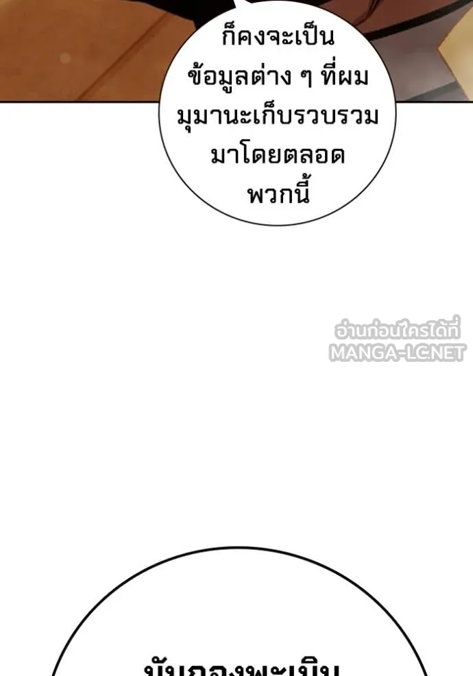 หน้า 182
