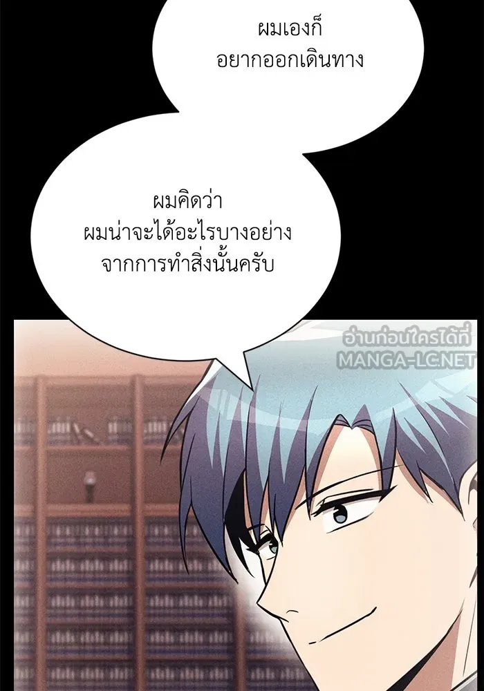 หน้า 144