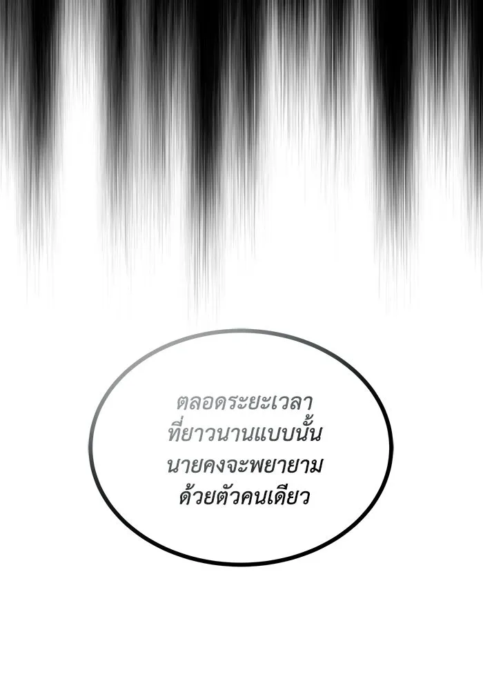 หน้า 98
