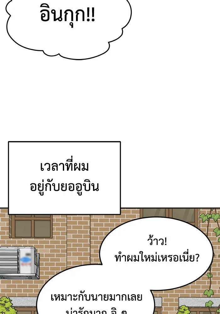 หน้า 101