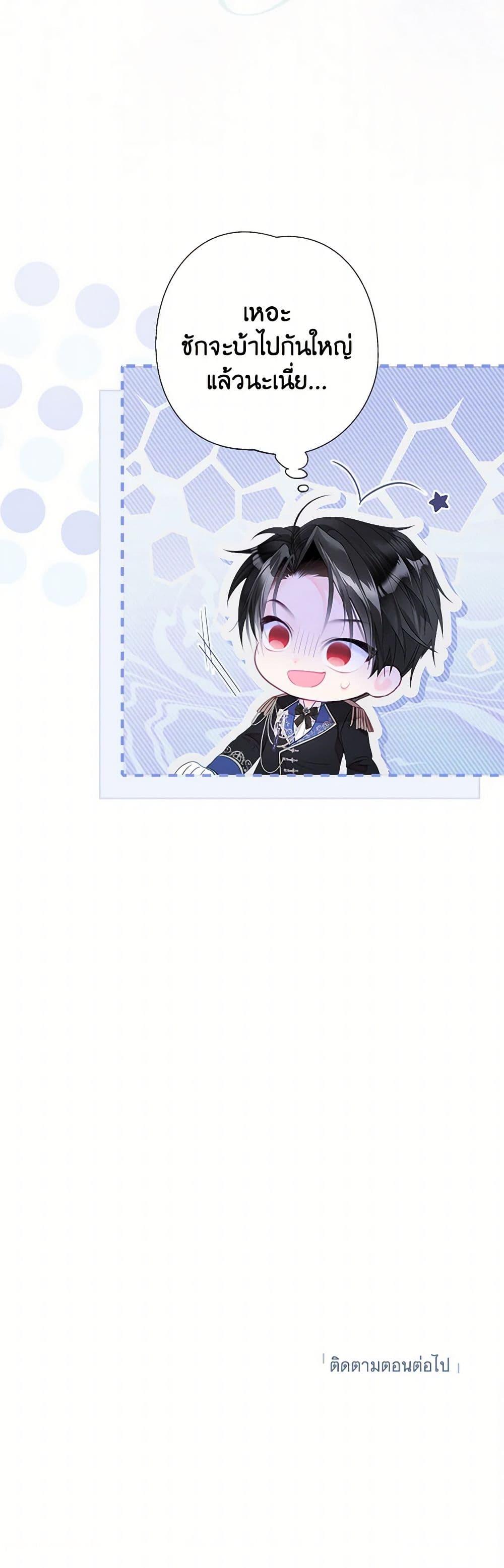 หน้า 51