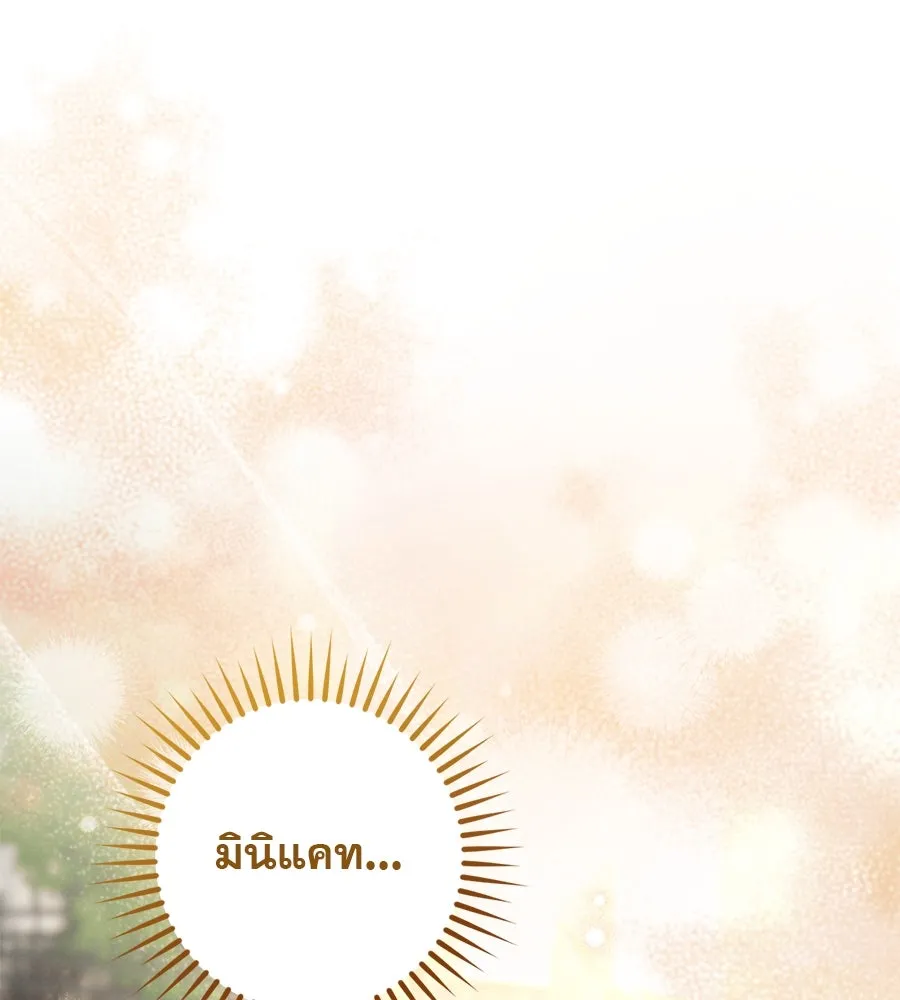 หน้า 98