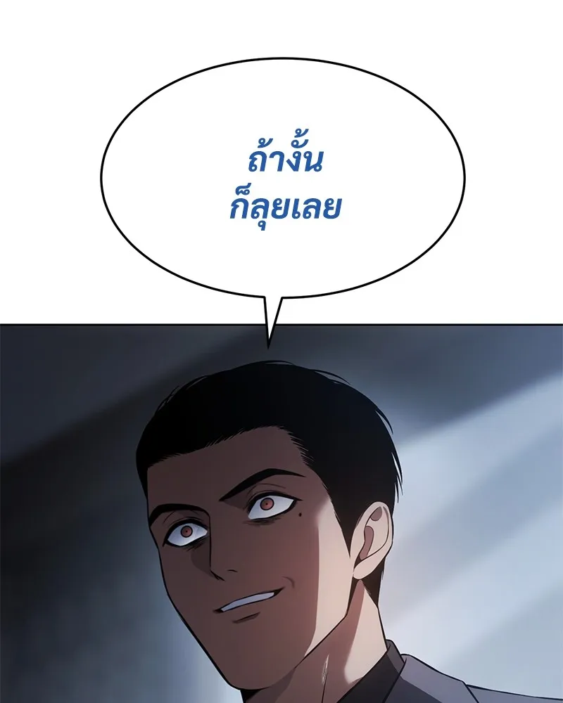 หน้า 253
