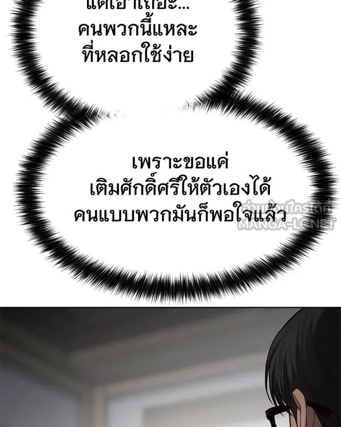 หน้า 101