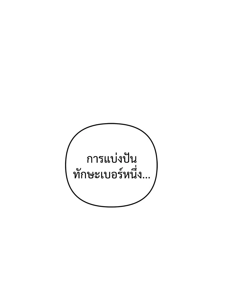 หน้า 107