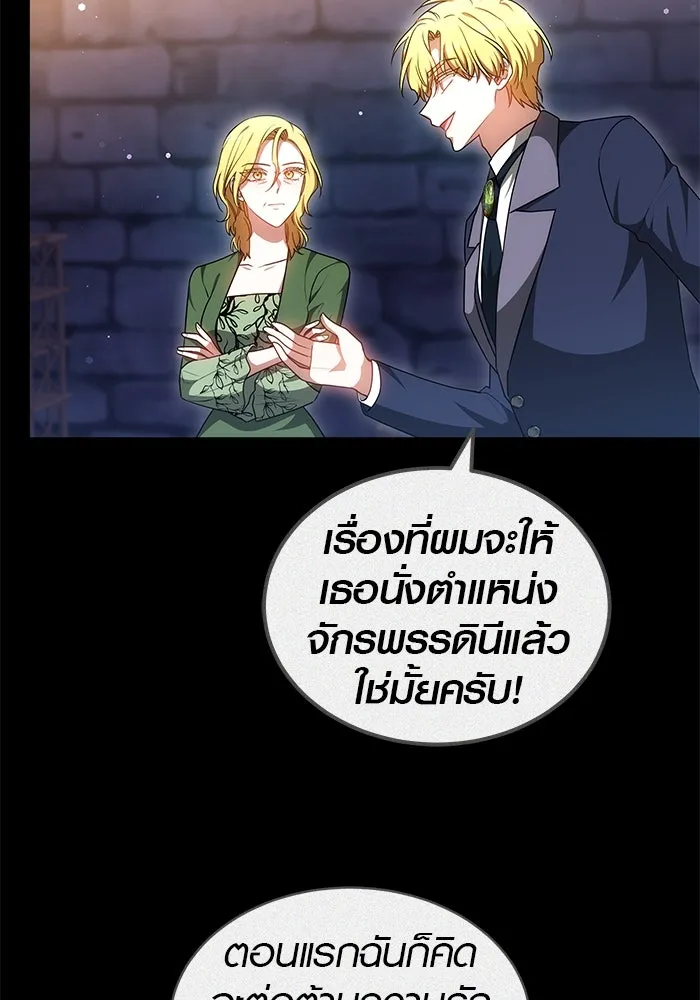 หน้า 92