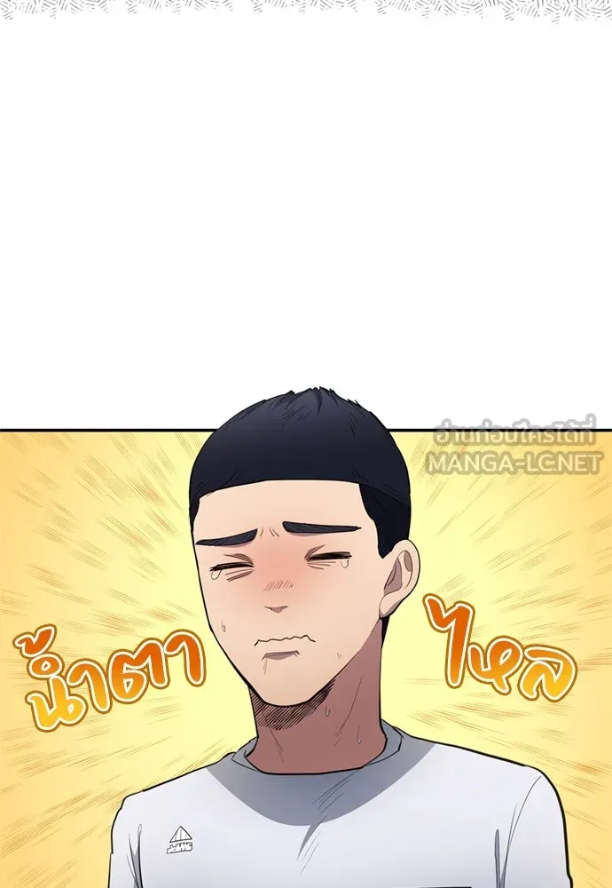 หน้า 75