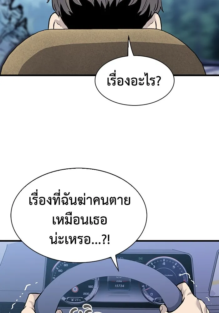 หน้า 94