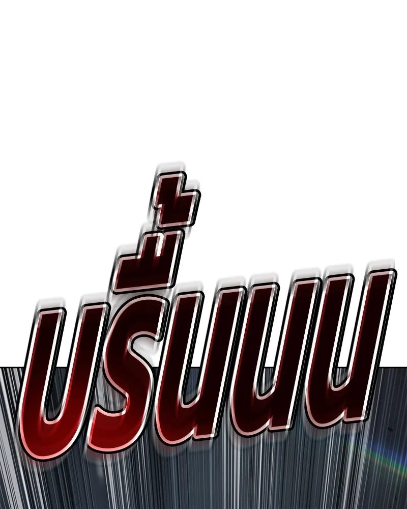 หน้า 191