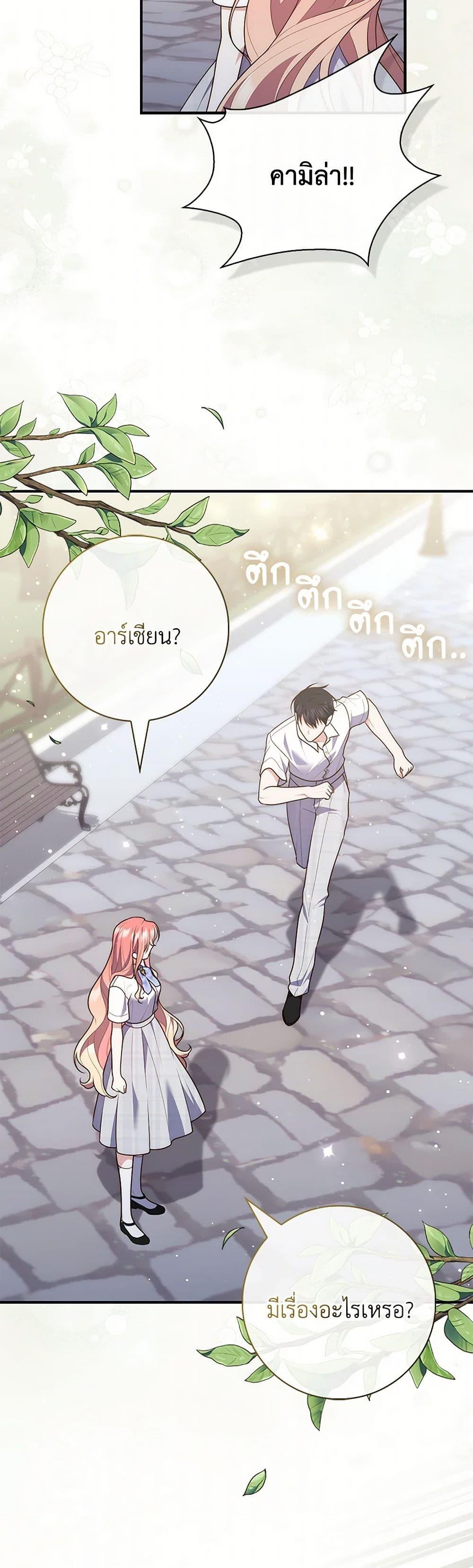 หน้า 37