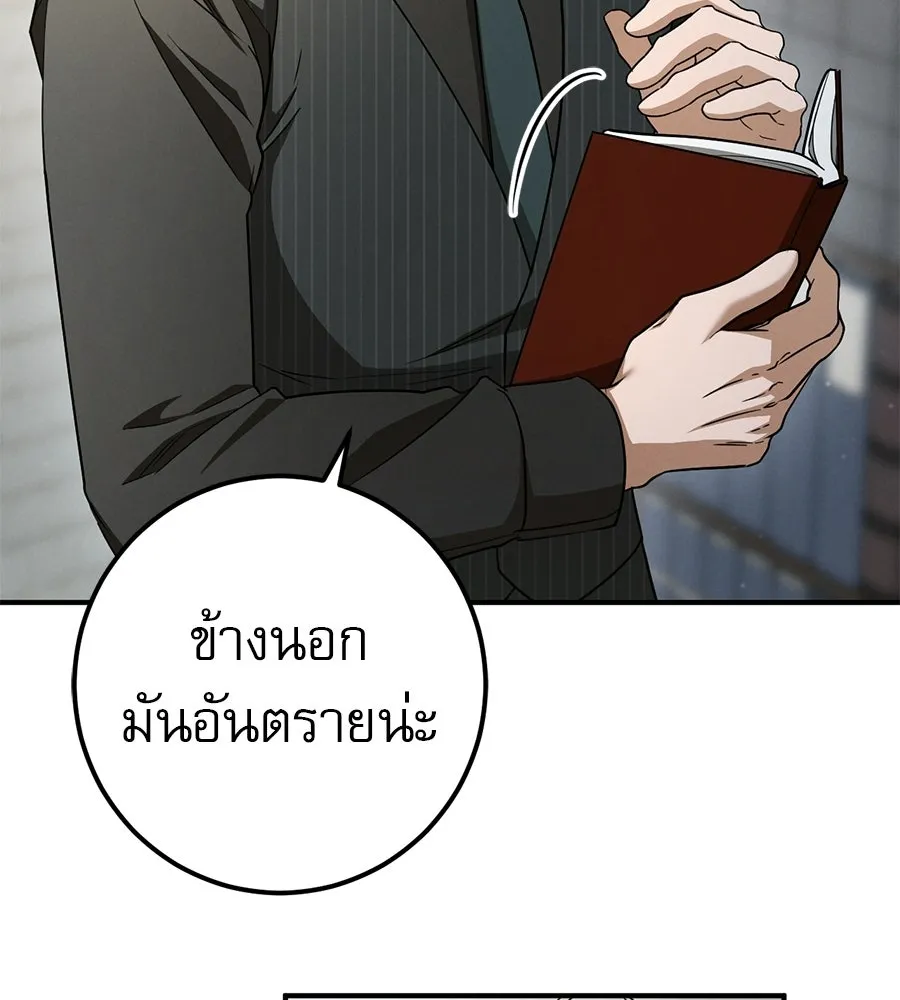 หน้า 94