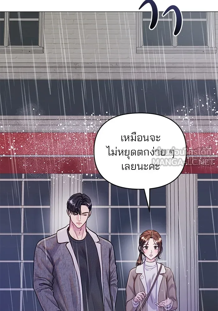 หน้า 93