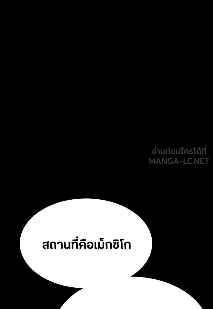 หน้า 123