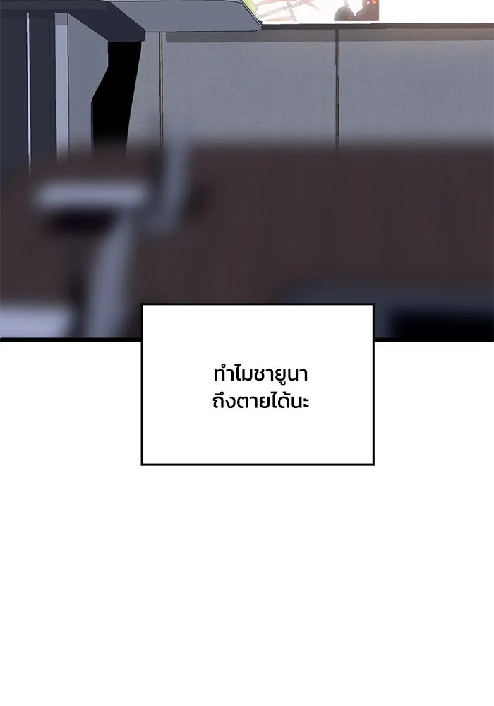 หน้า 82