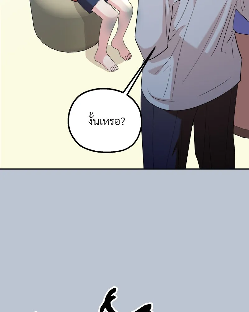 หน้า 97