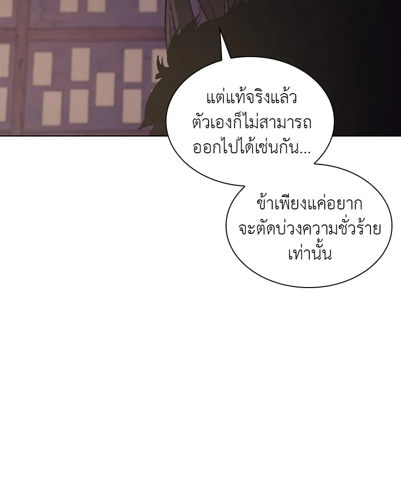 หน้า 146