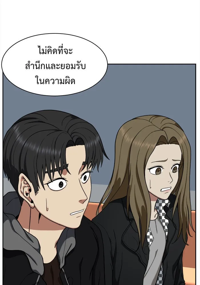 หน้า 76