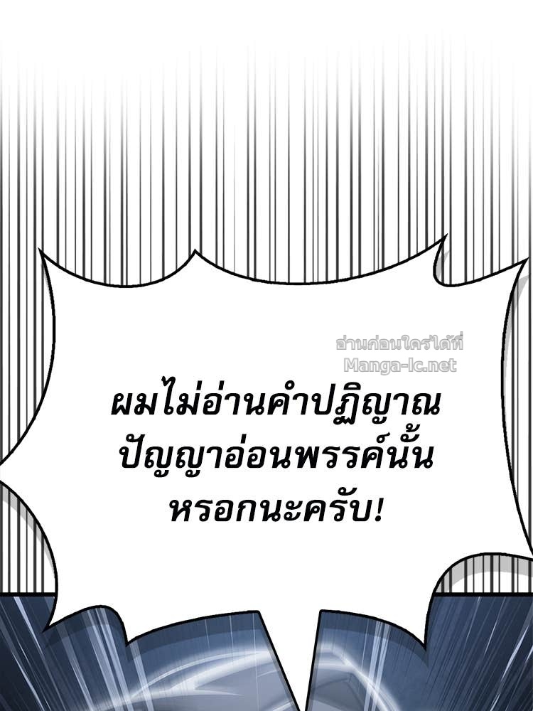 หน้า 219