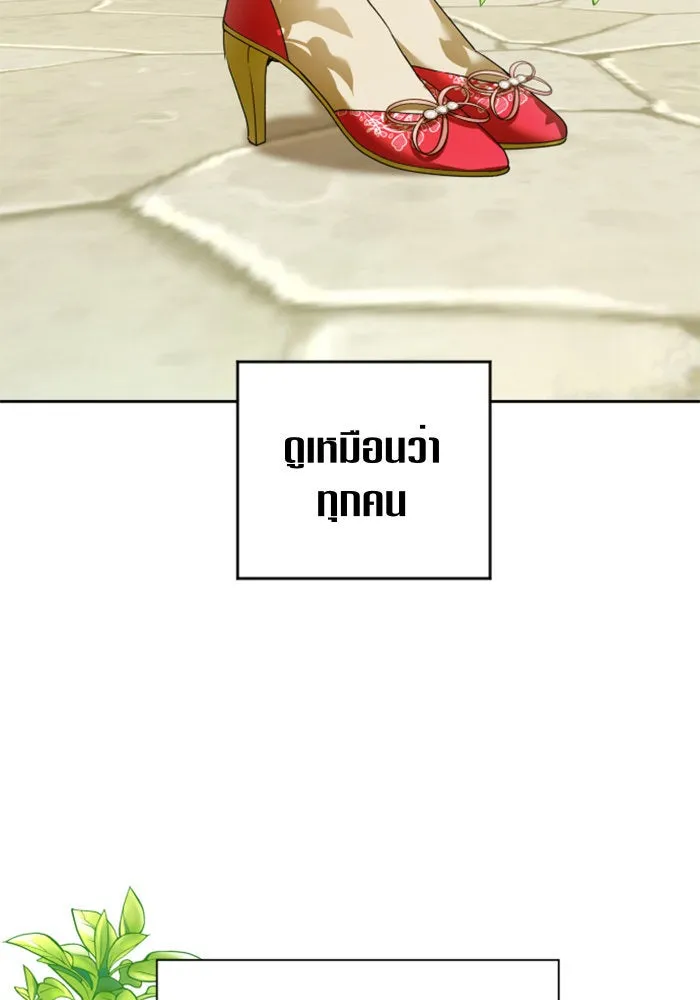 หน้า 92