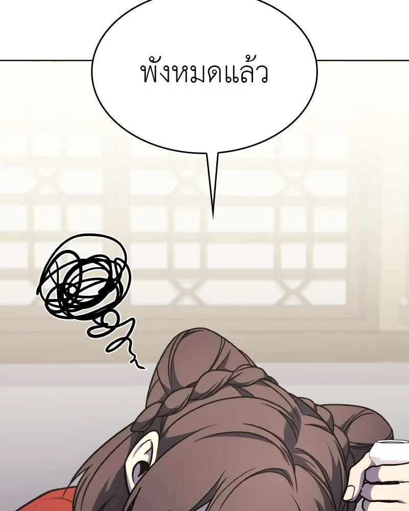 หน้า 196