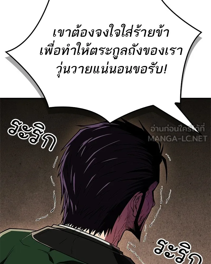 หน้า 93