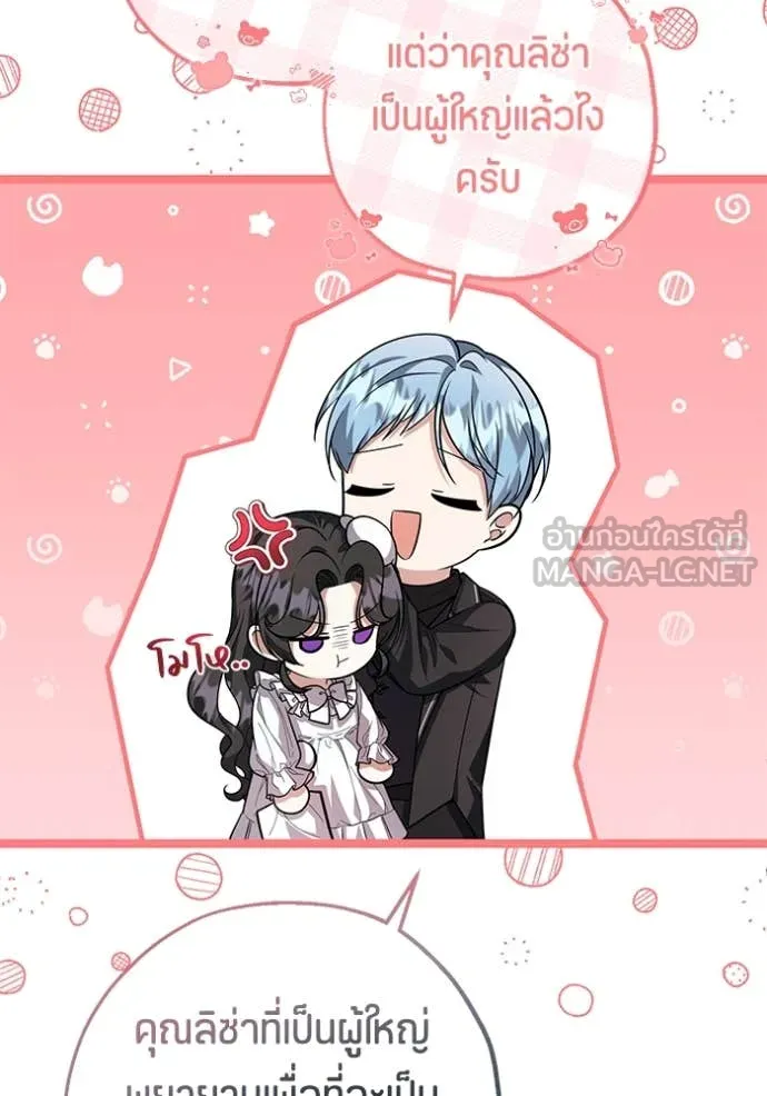 หน้า 124
