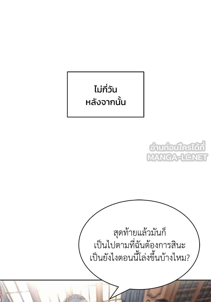 หน้า 108