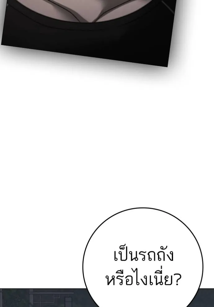 หน้า 112