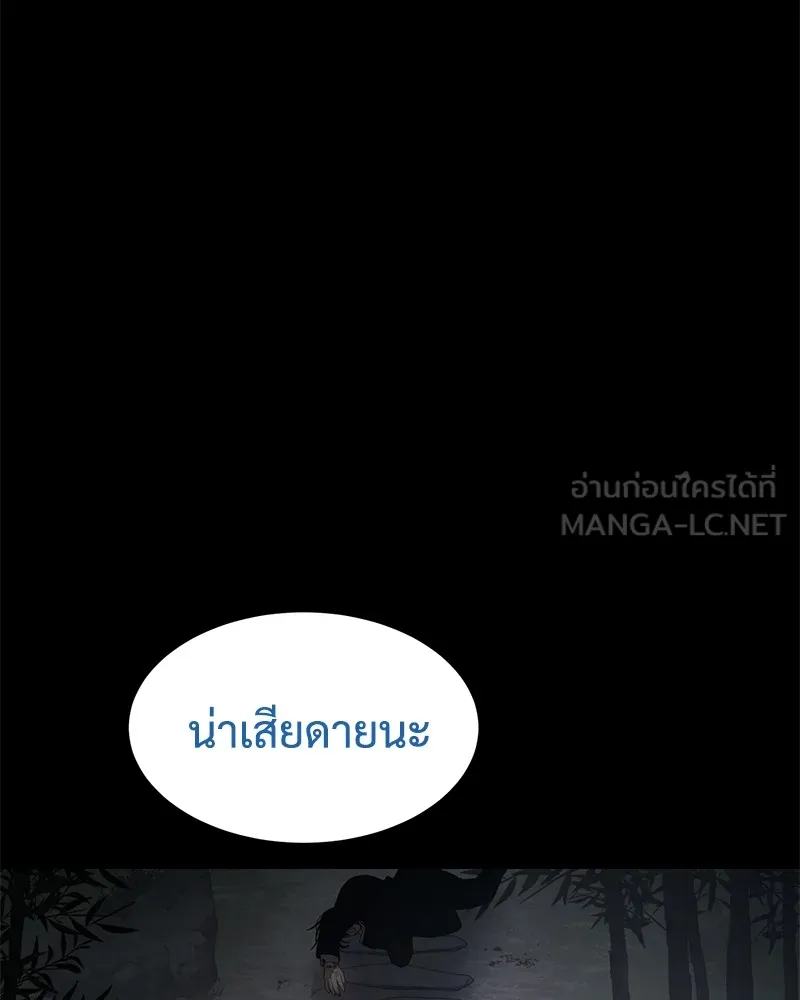 หน้า 213